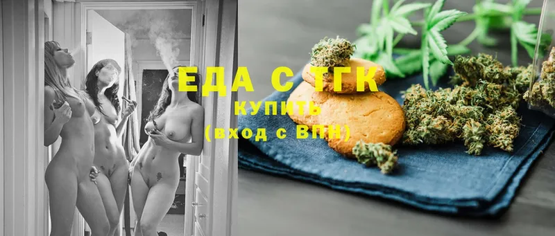 закладка  ОМГ ОМГ сайт  Canna-Cookies конопля  Буинск 